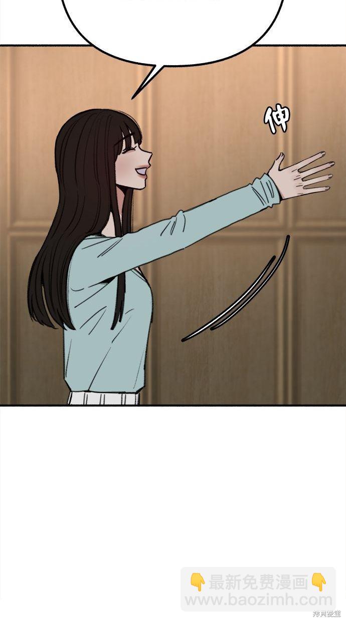 第30话84