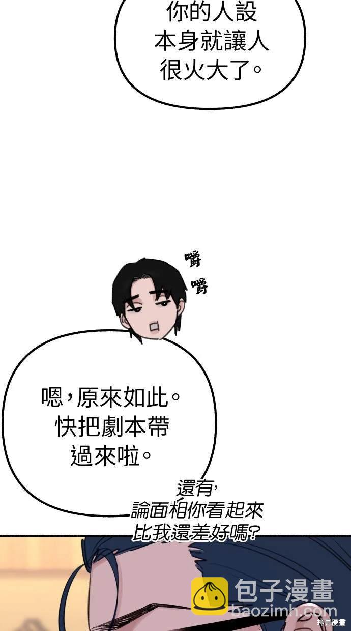 第42话12