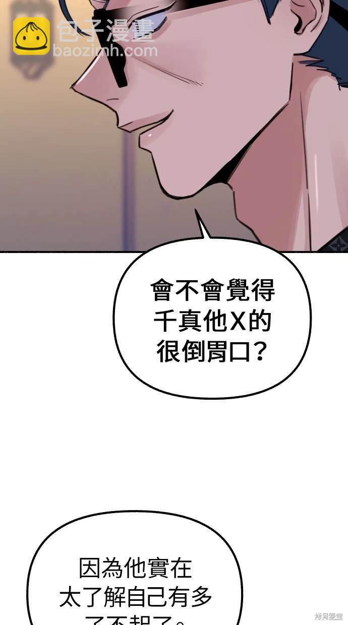 第42话13
