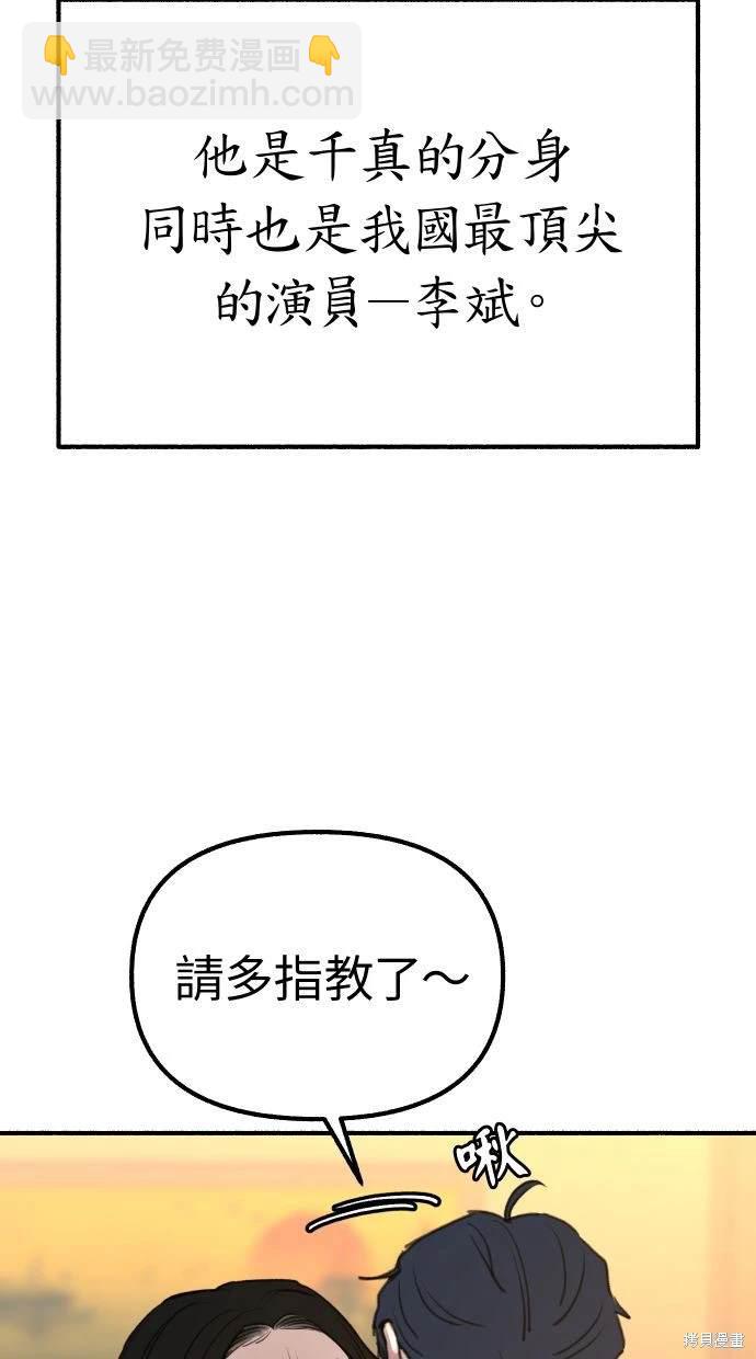 第42话18