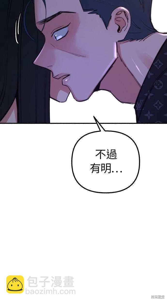 第42话21