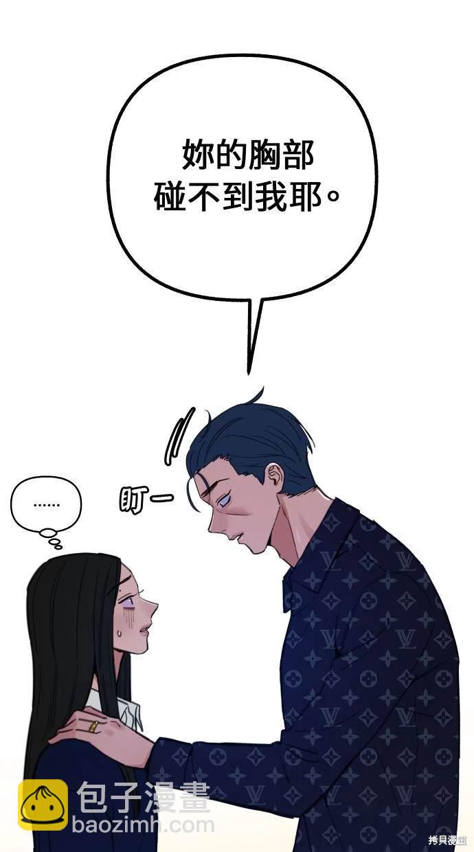 第42话22