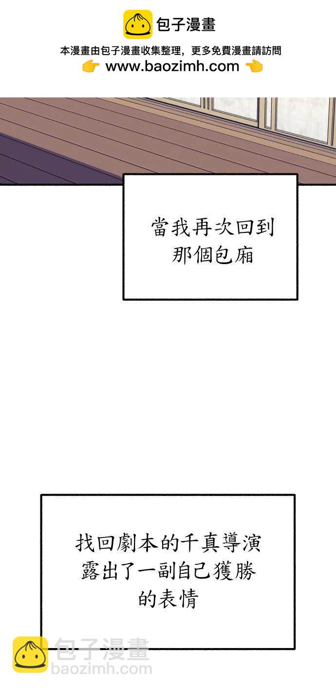 第42话26