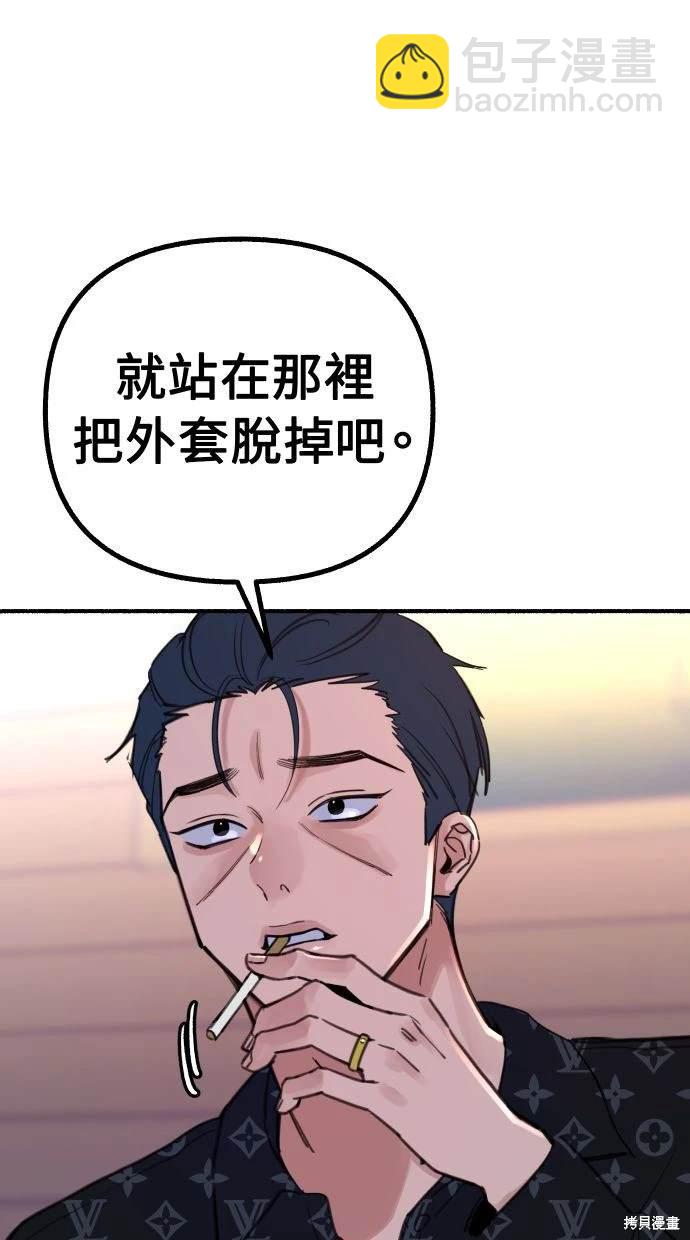 第42话30