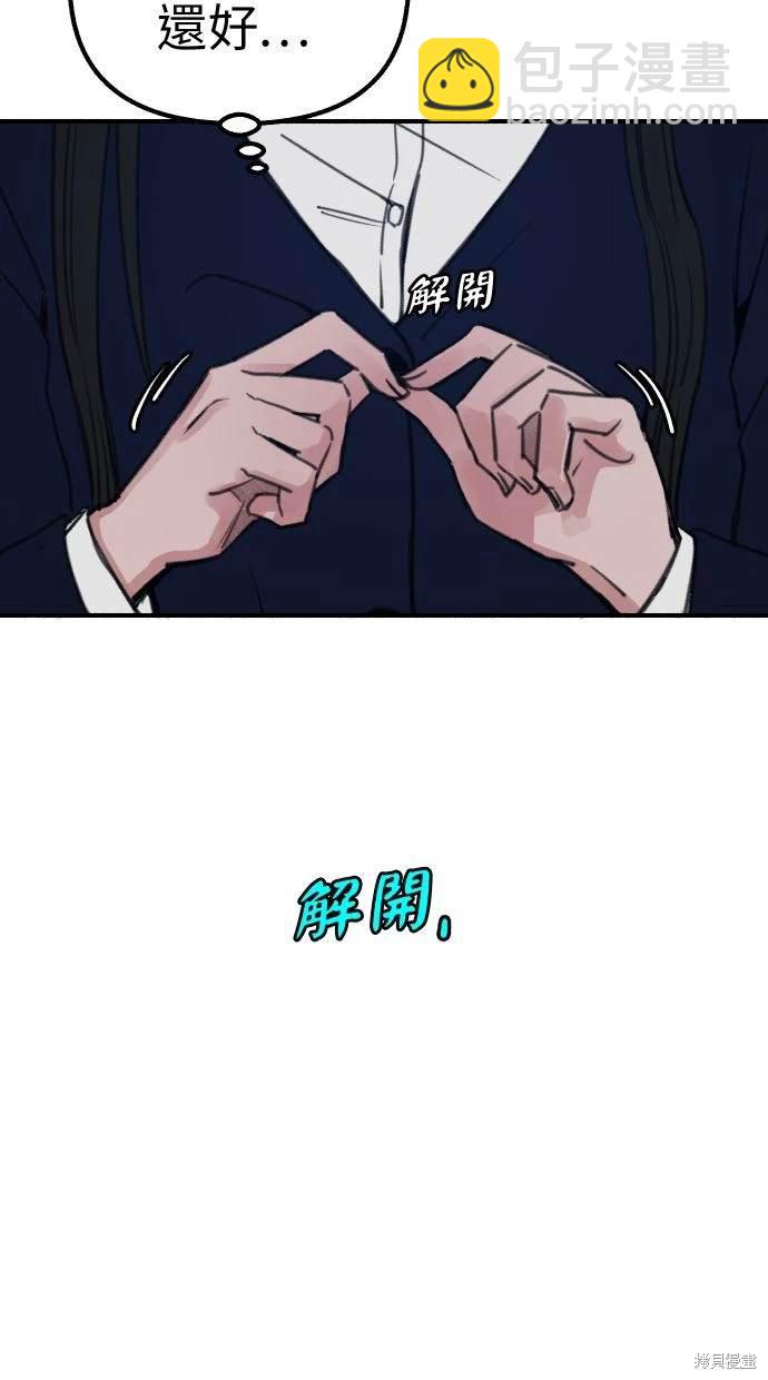 第42话36