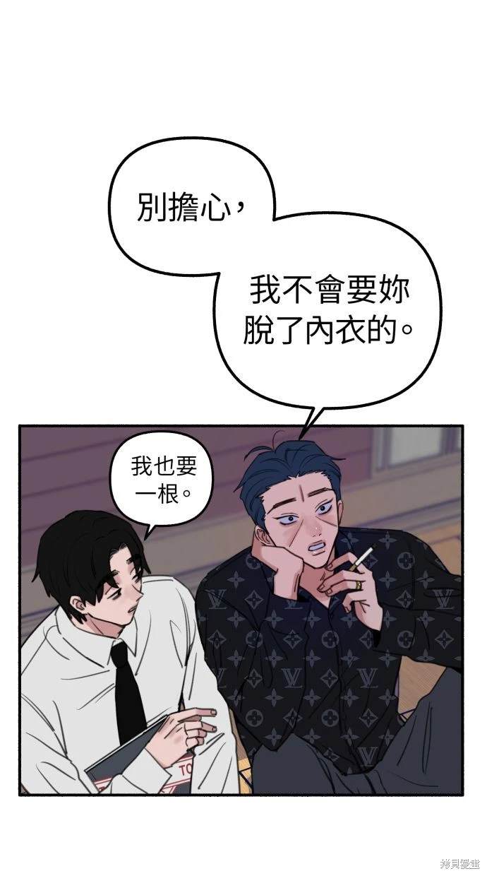 第42话46