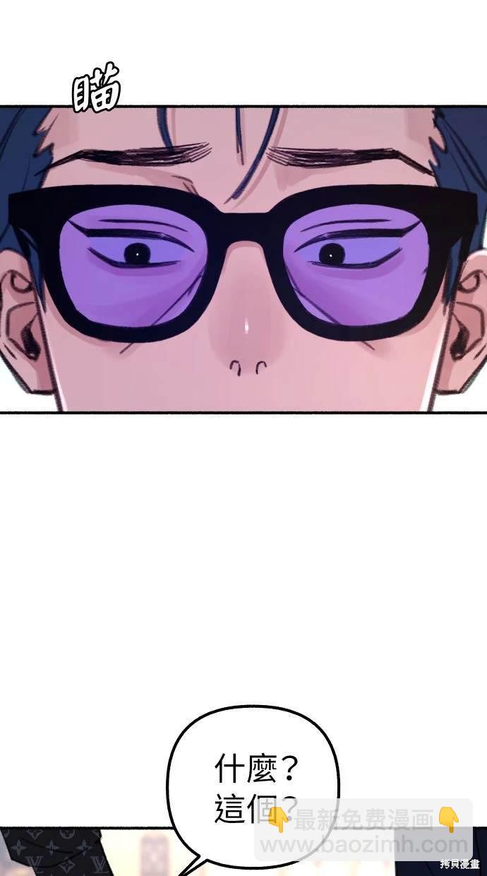 第42话5