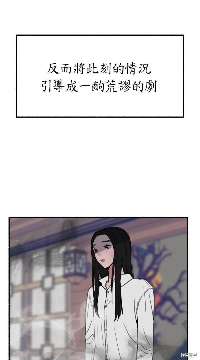 第42话51