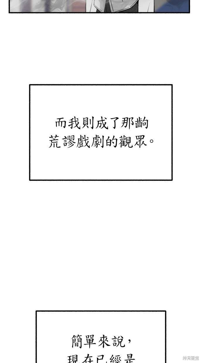 第42话52