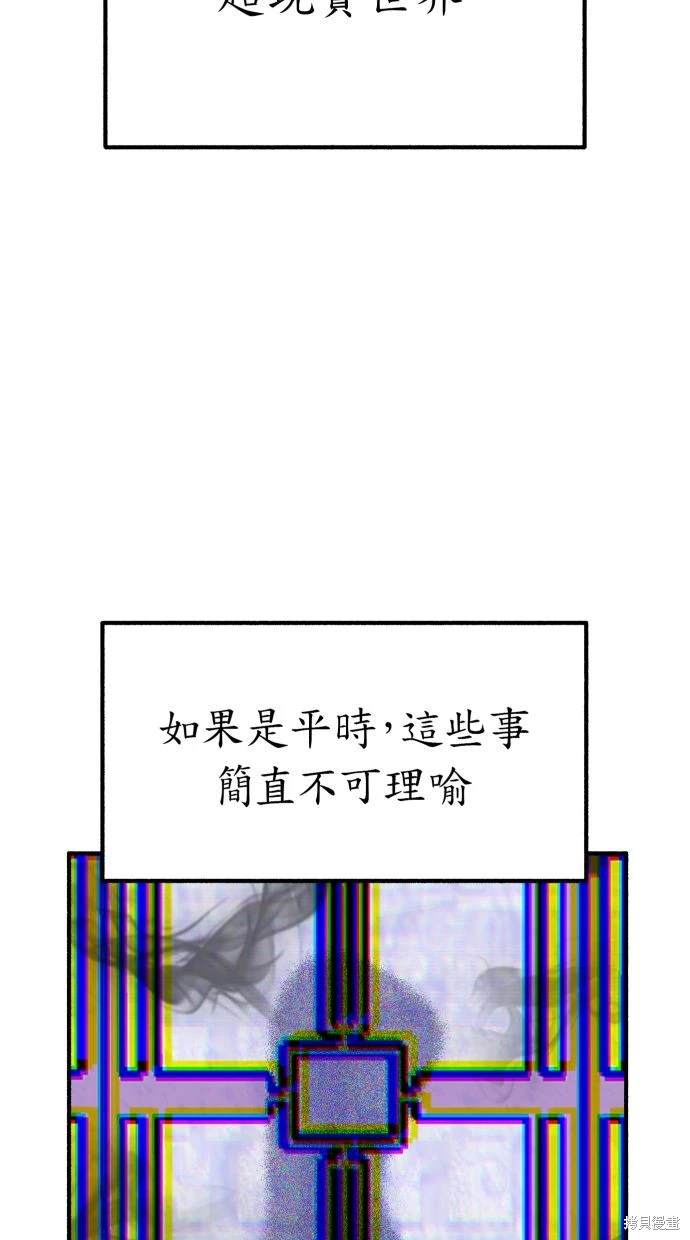 第42话54