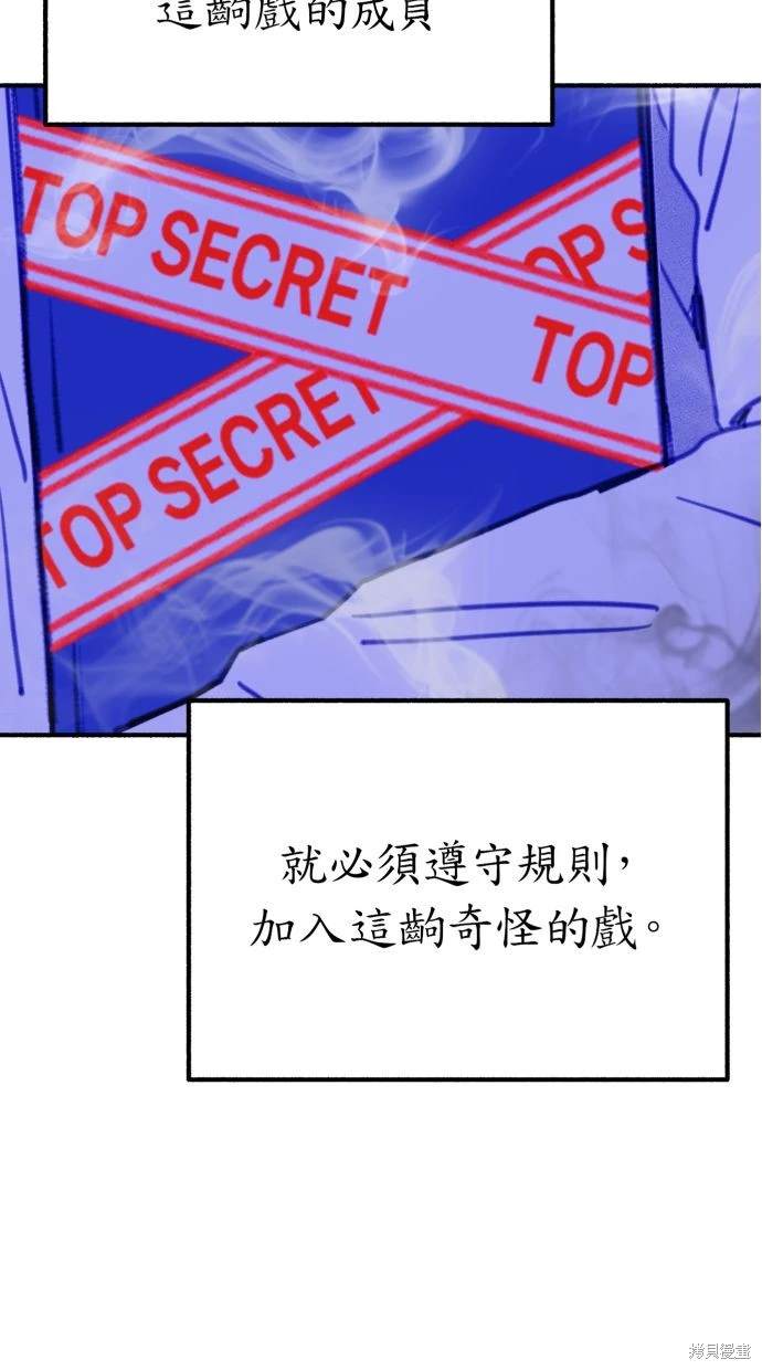 第42话56