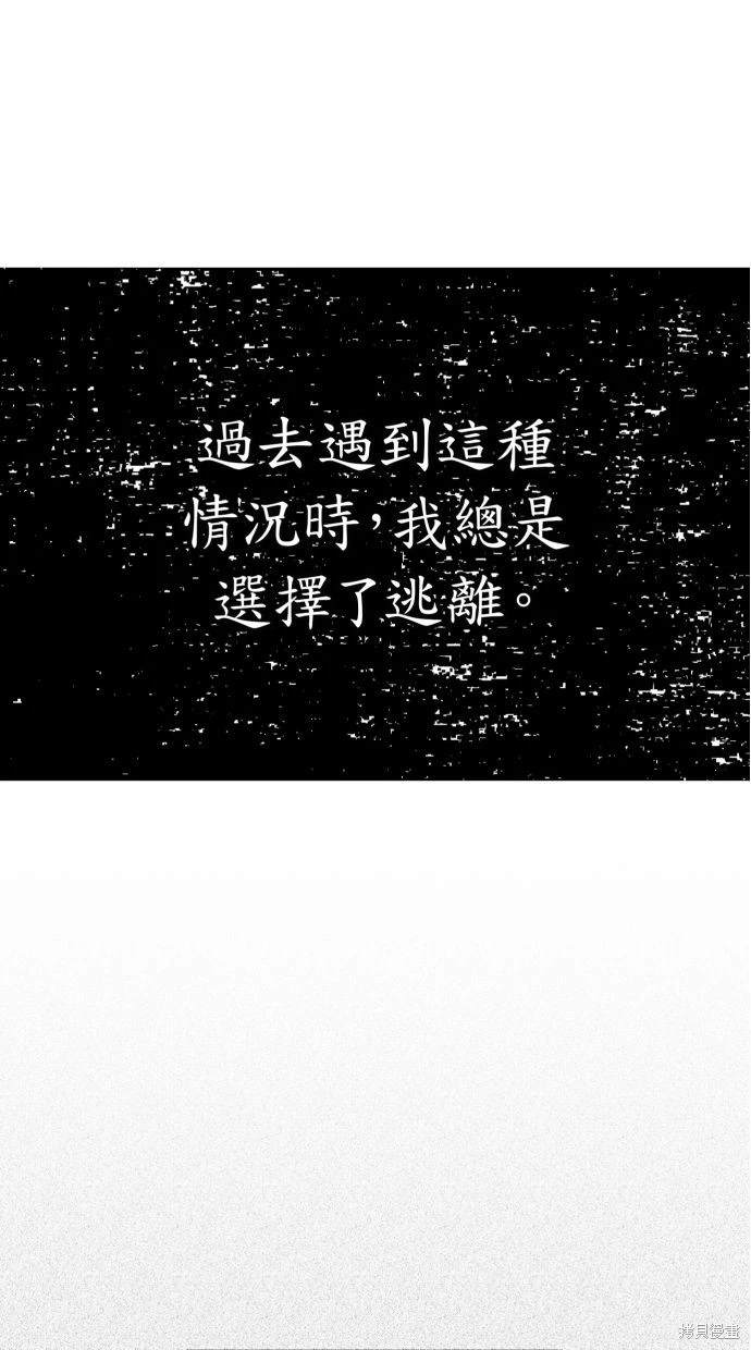 第42话57