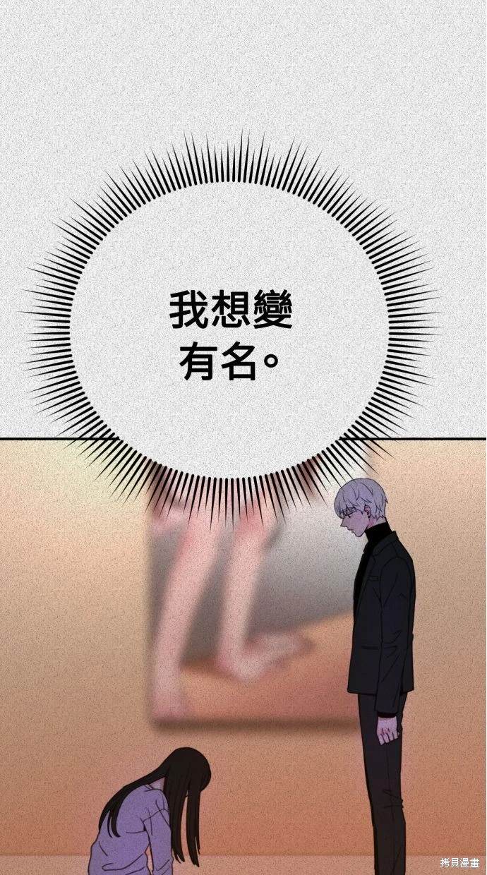 第42话59