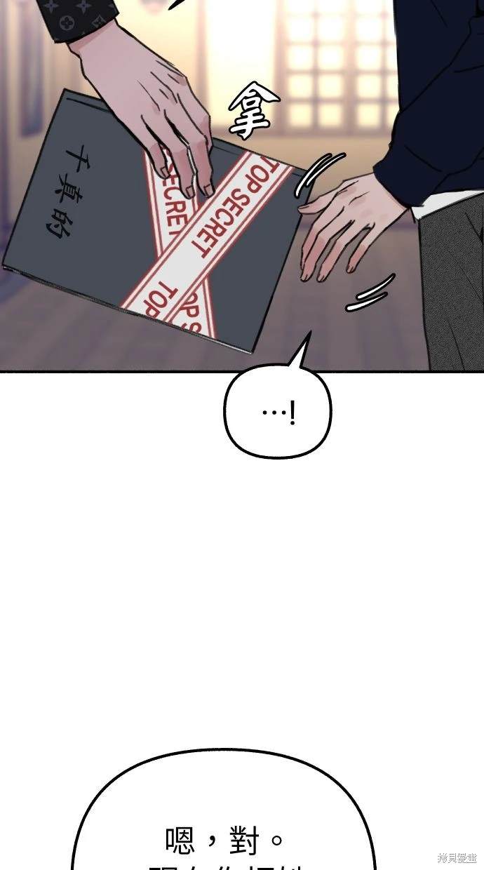 第42话6