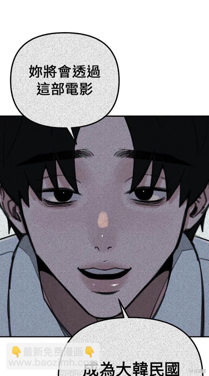 第42话66