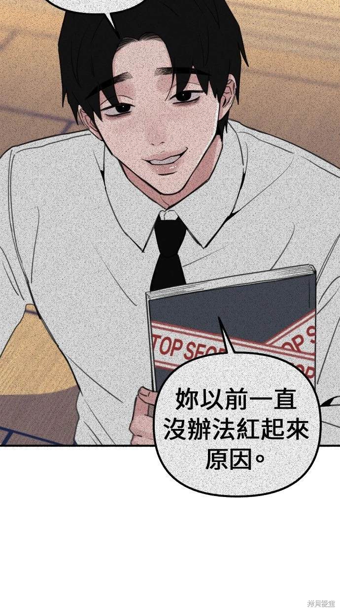 第42话68