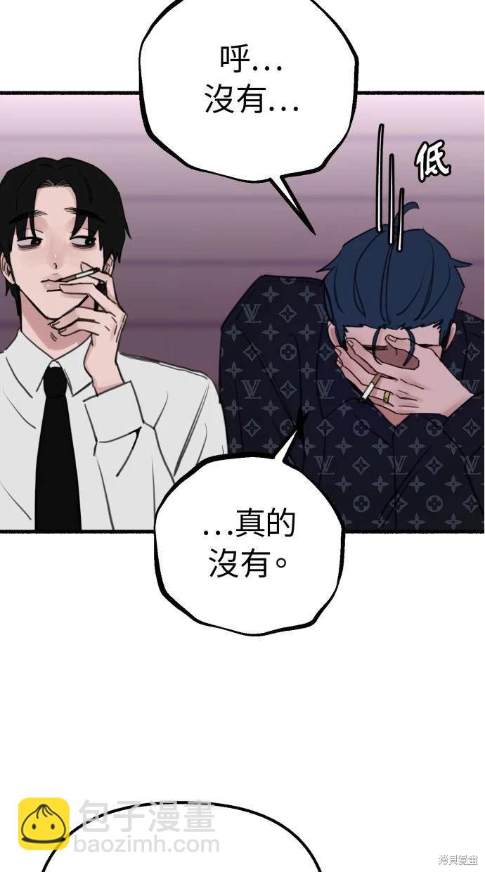 第42话75