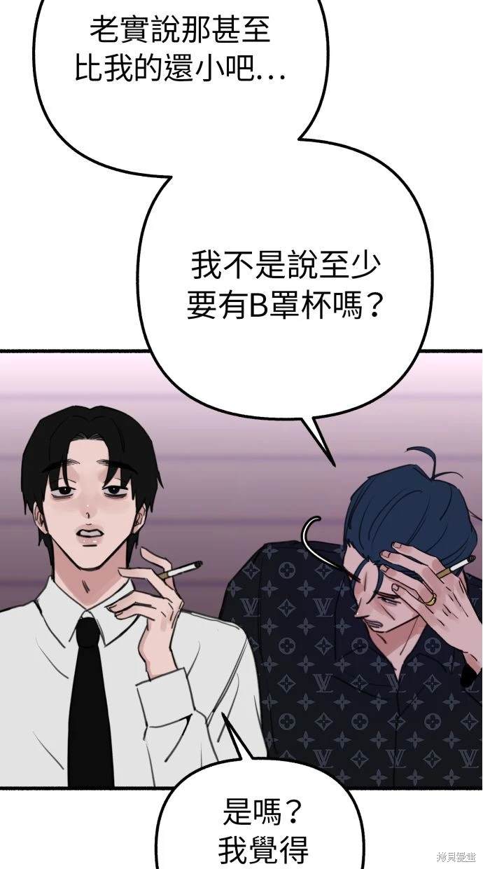 第42话76