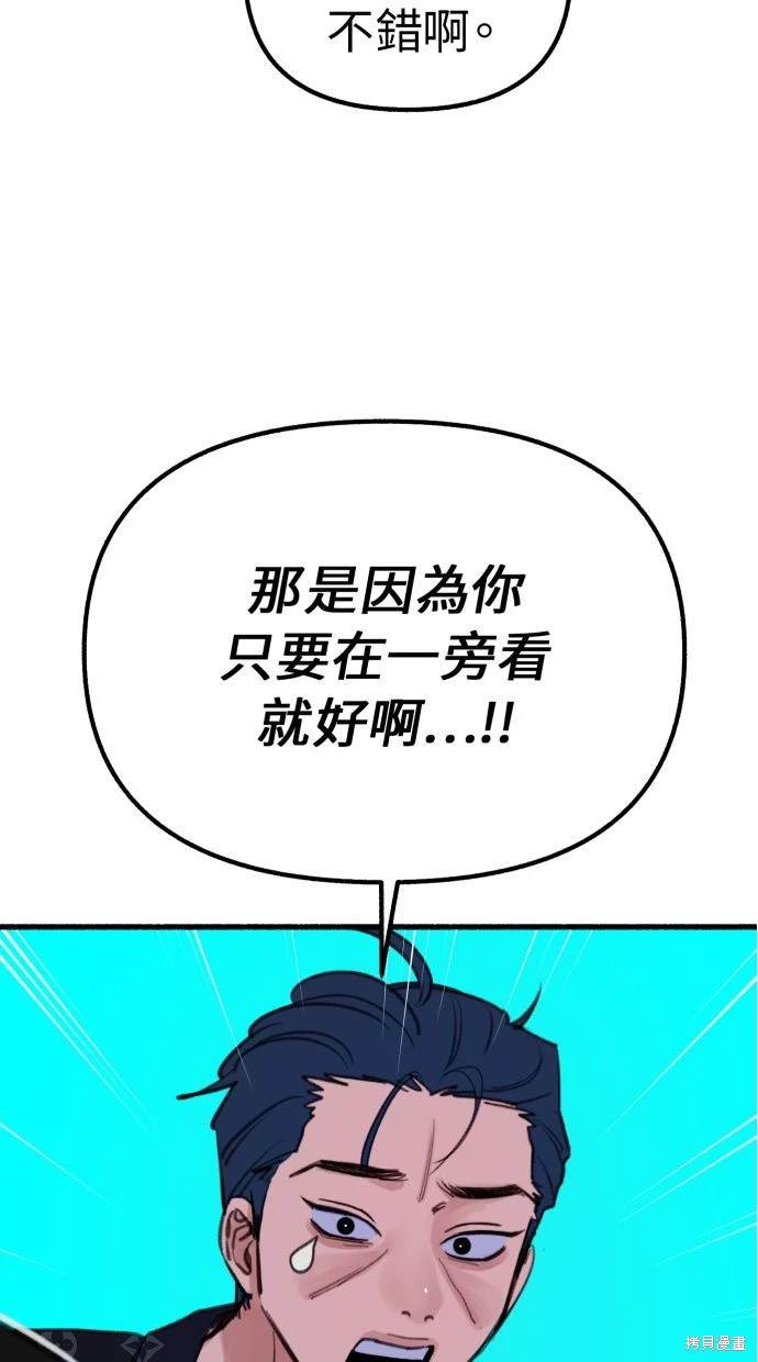 第42话77