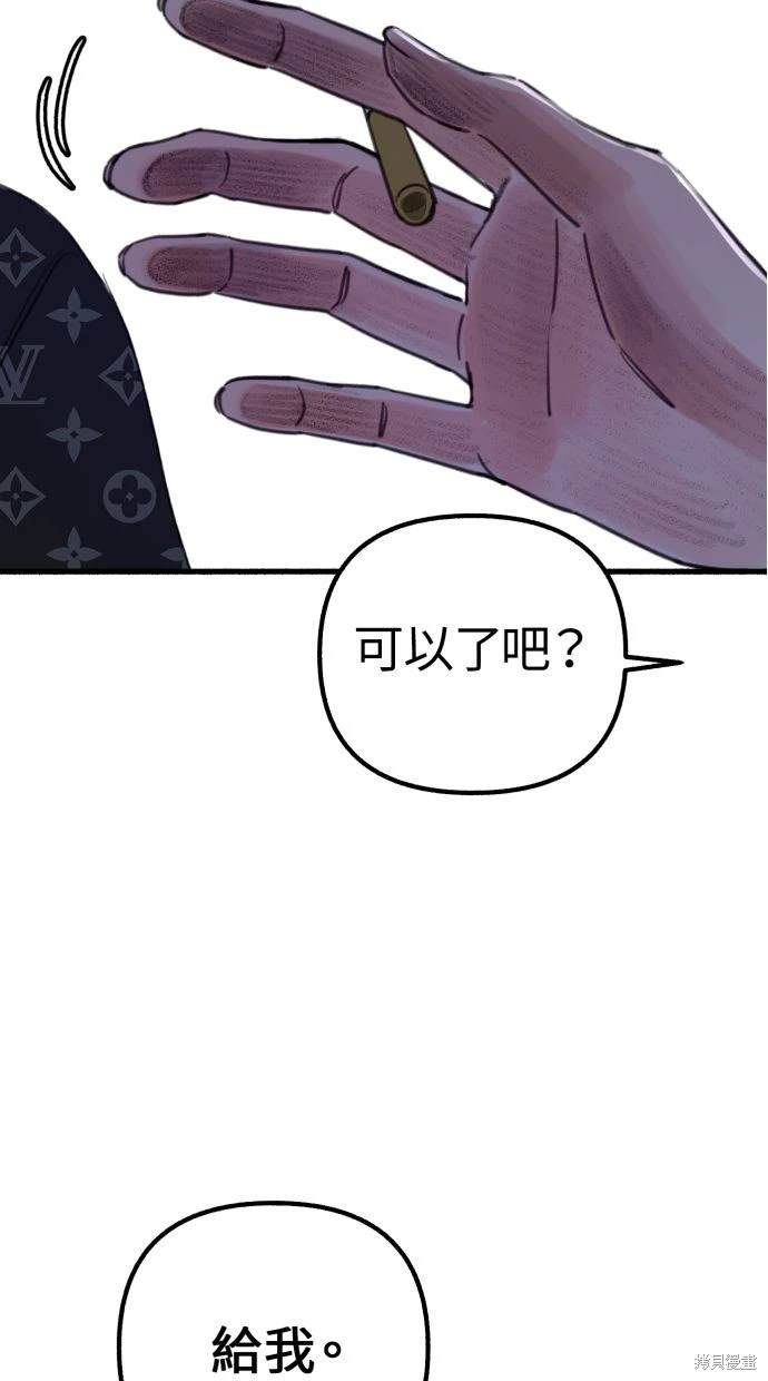 第42话80