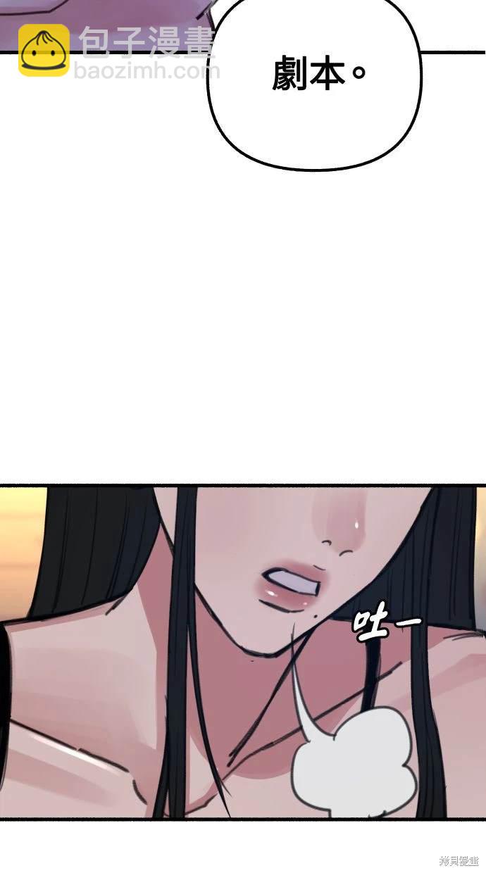 第42话82