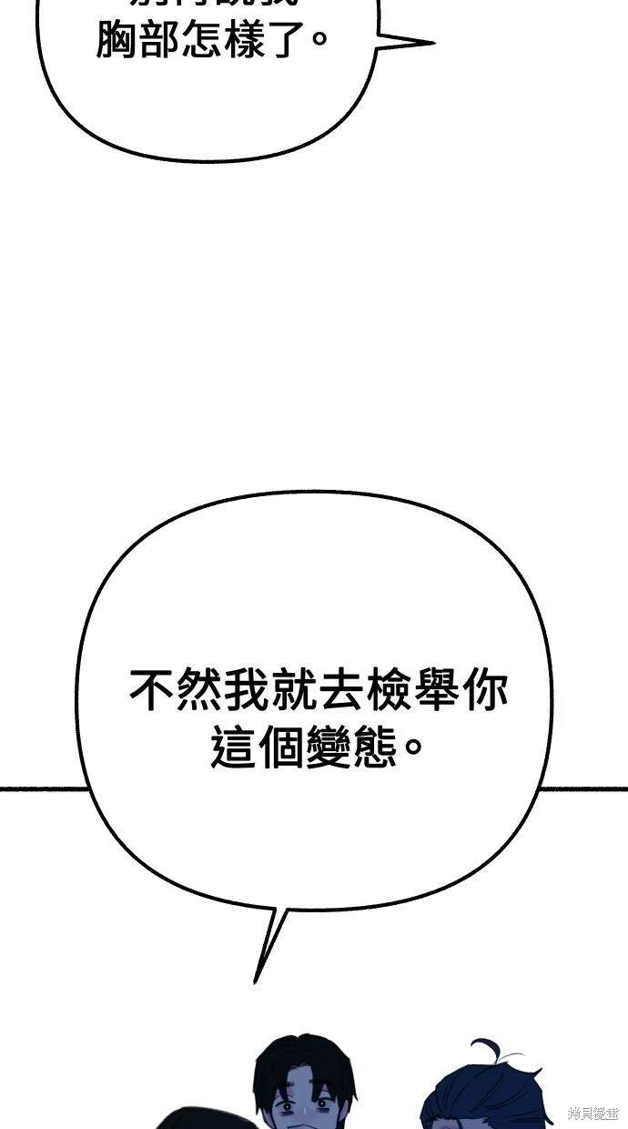 第42话84