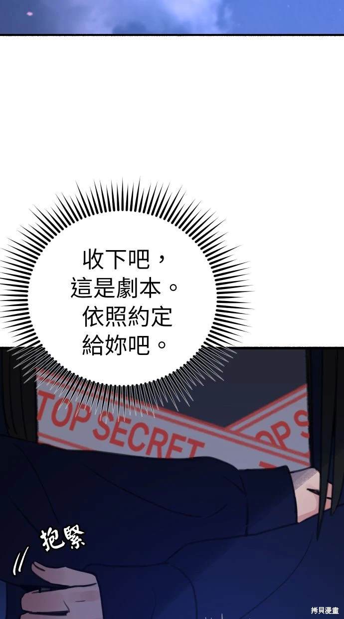 第42话90