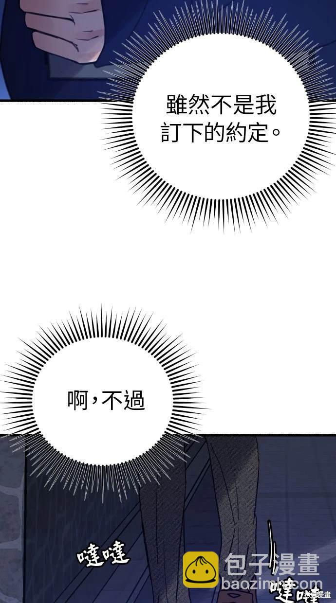 第42话91