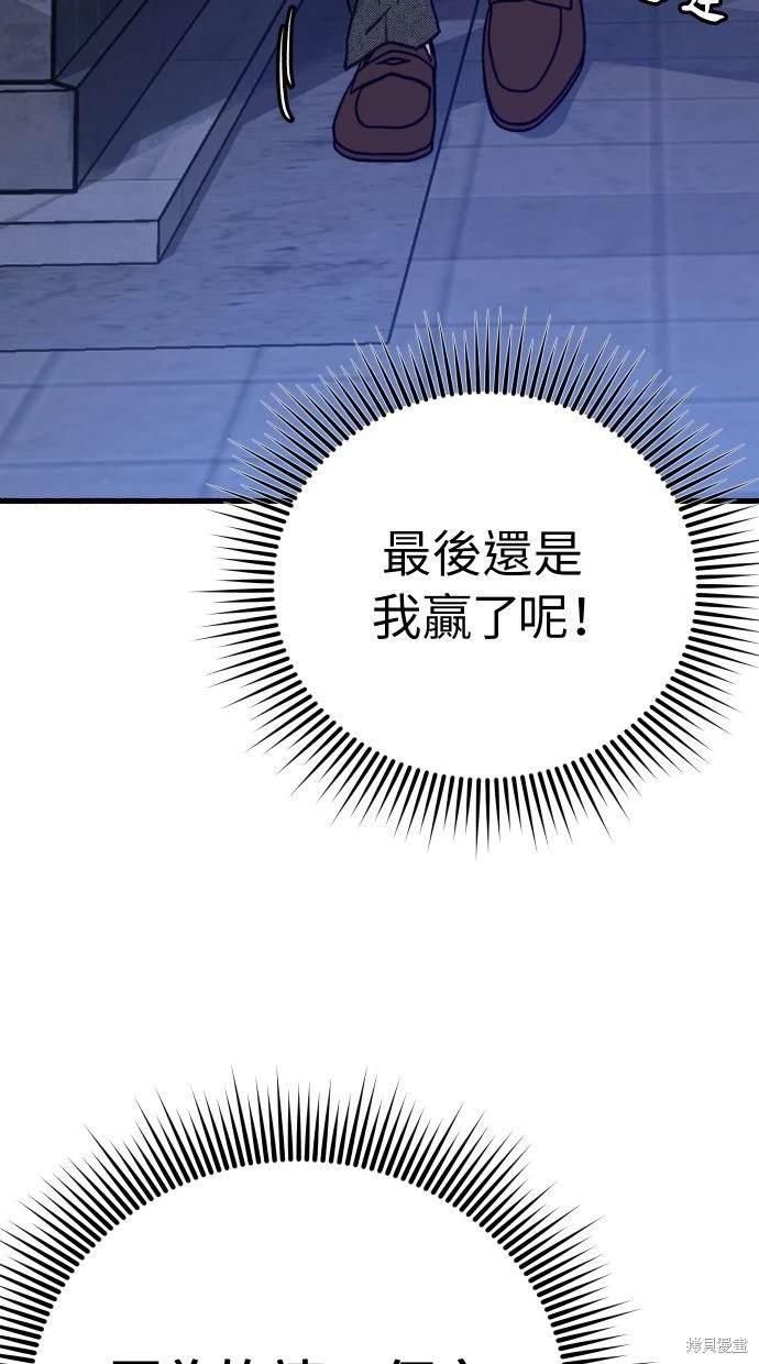 第42话92