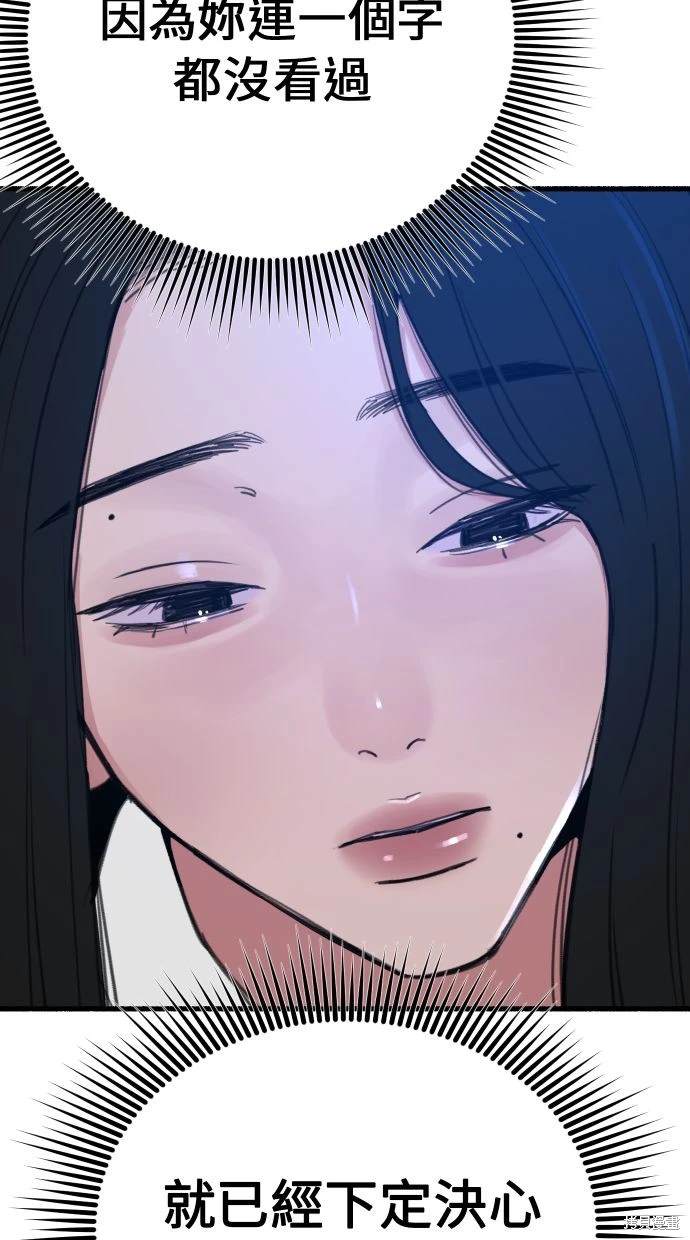 第42话93