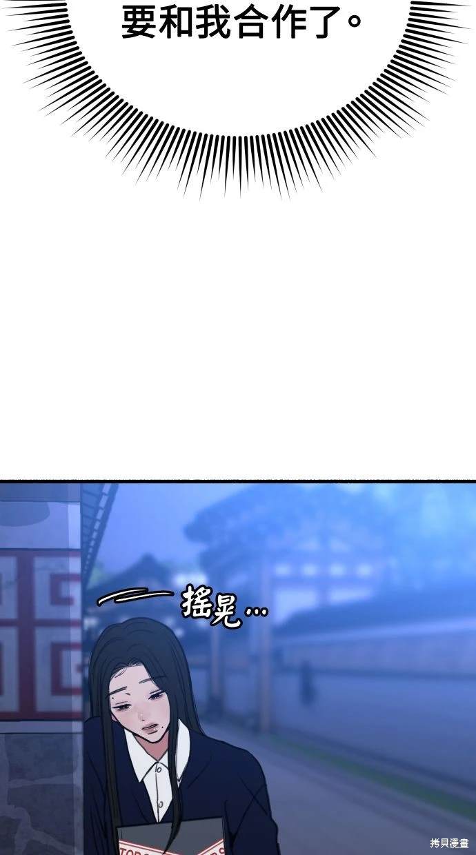 第42话94