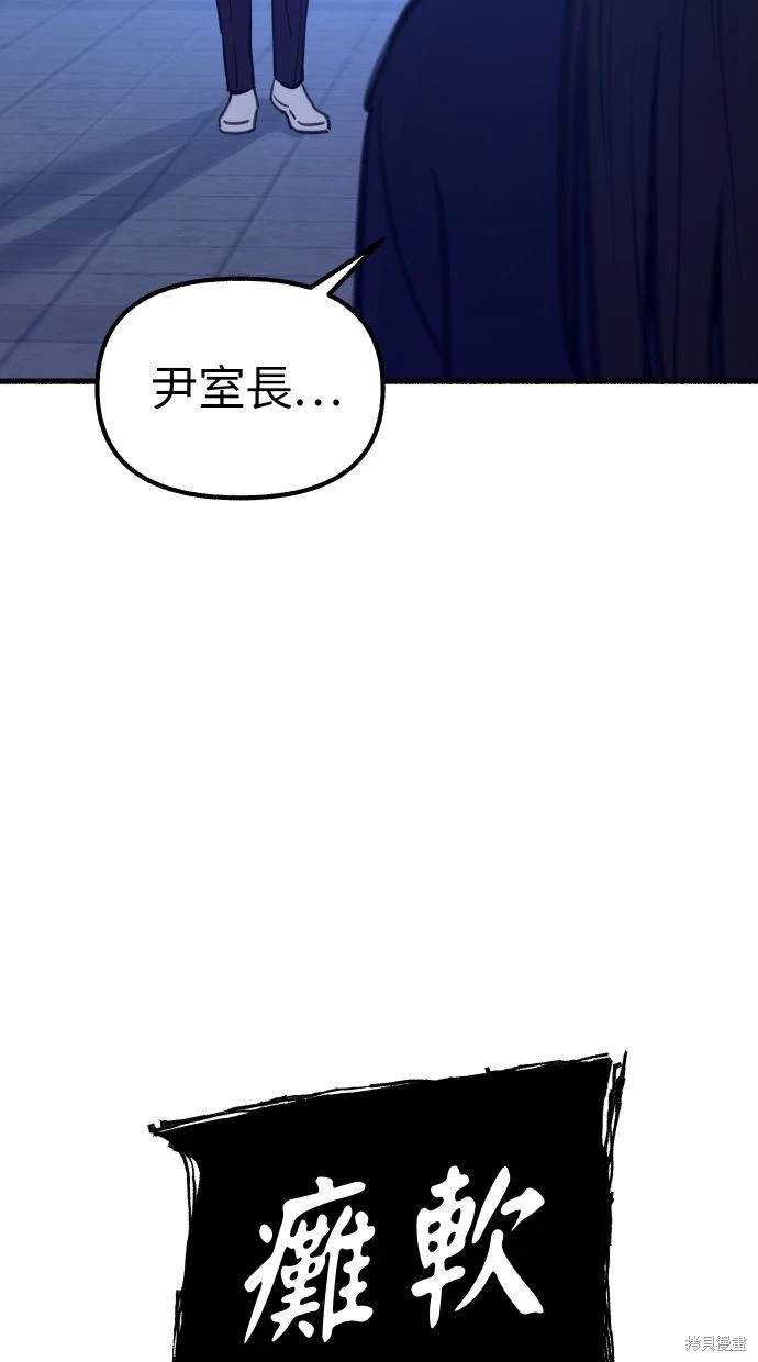 第42话97