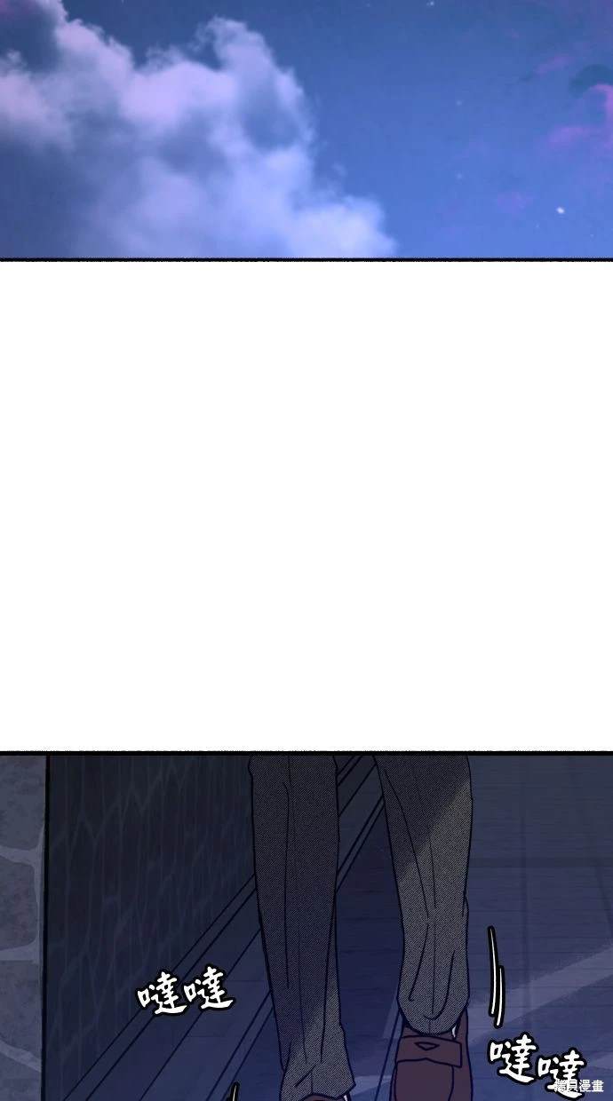 第43话12