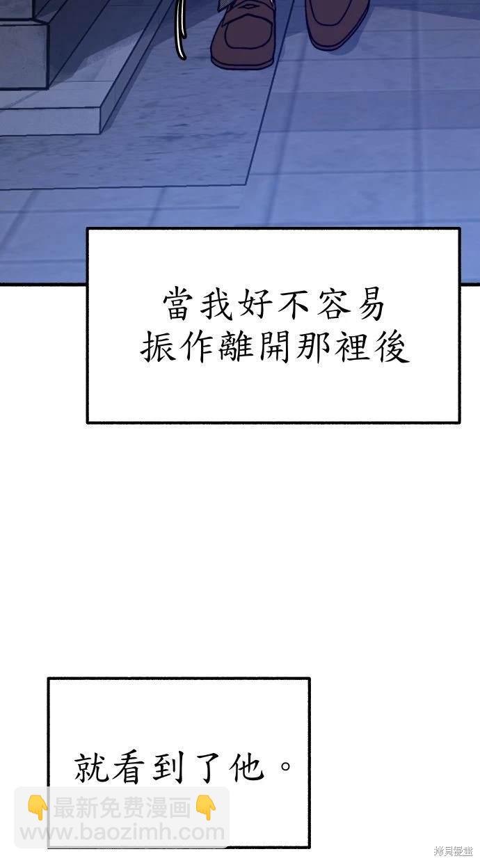 第43话13
