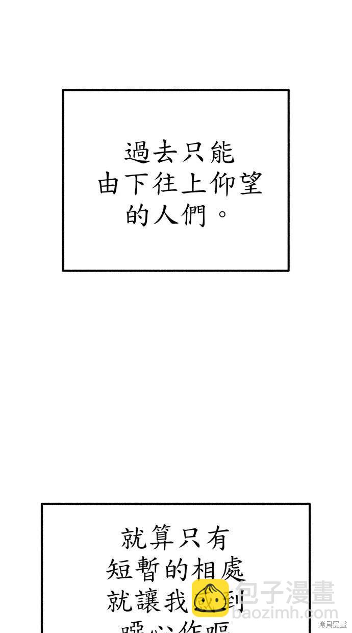 第43话2