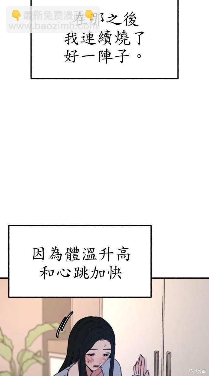 第43话21