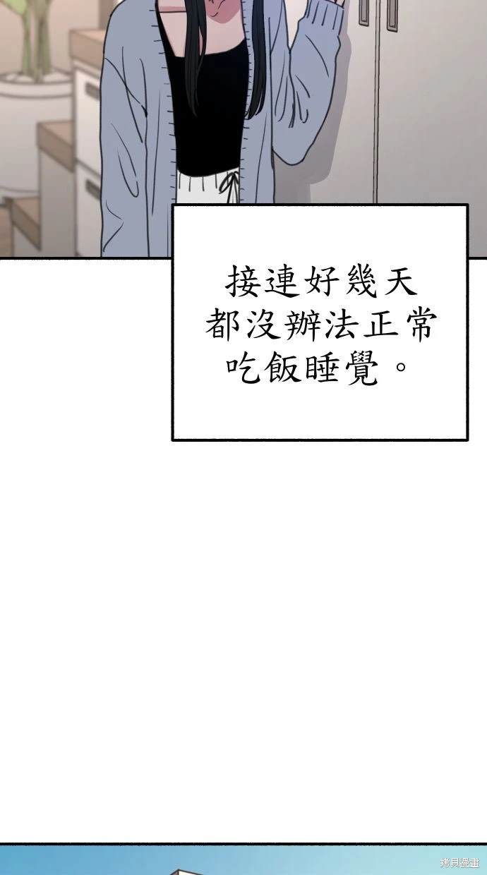 第43话22