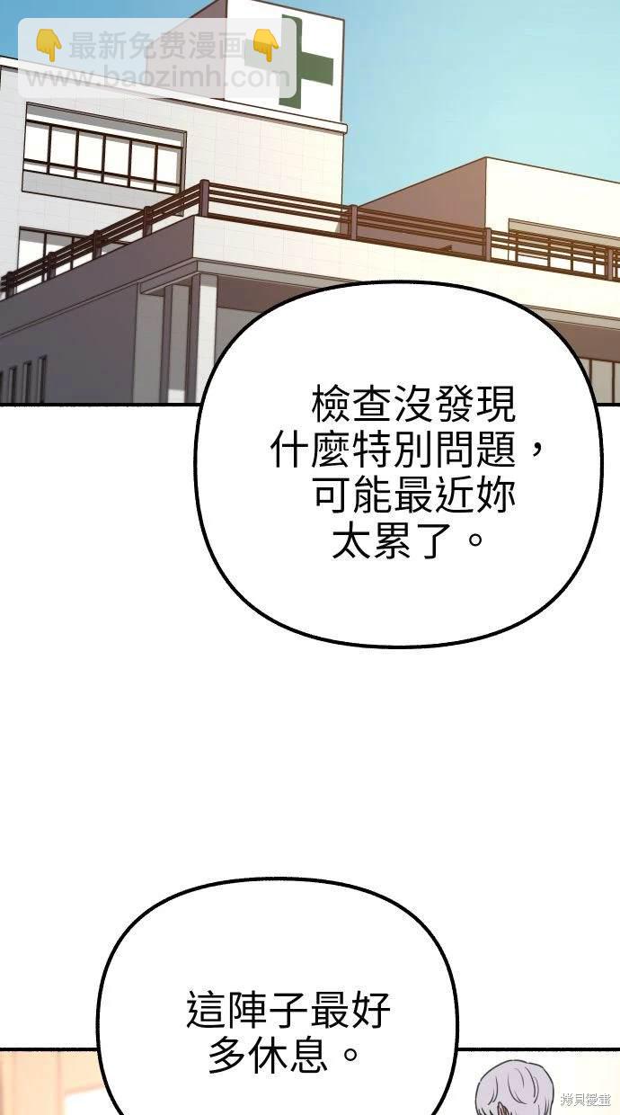 第43话23
