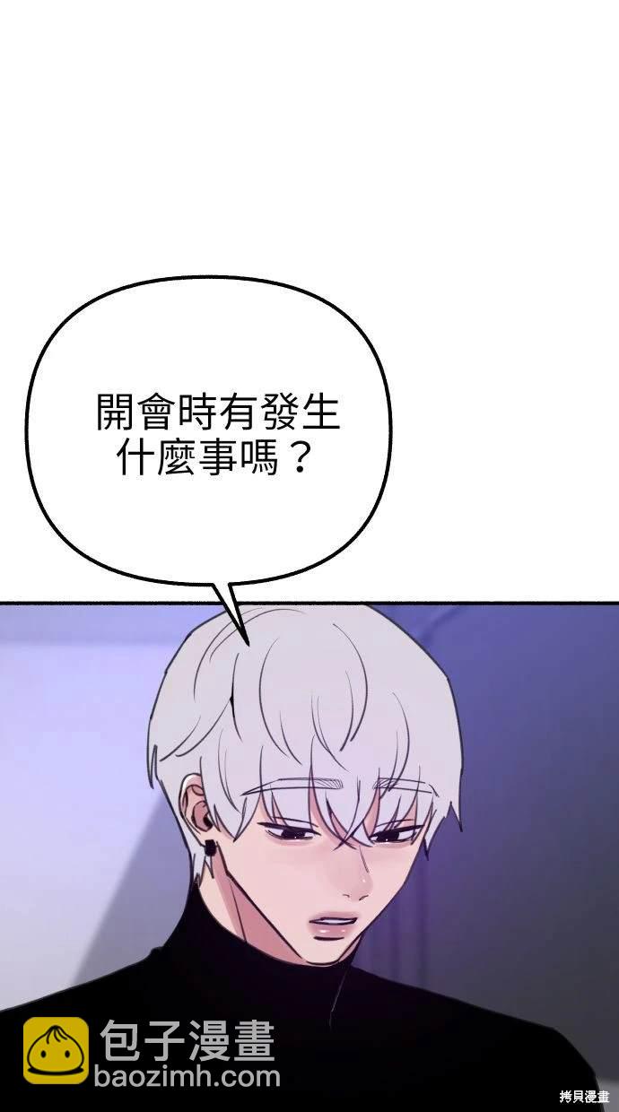 第43话26