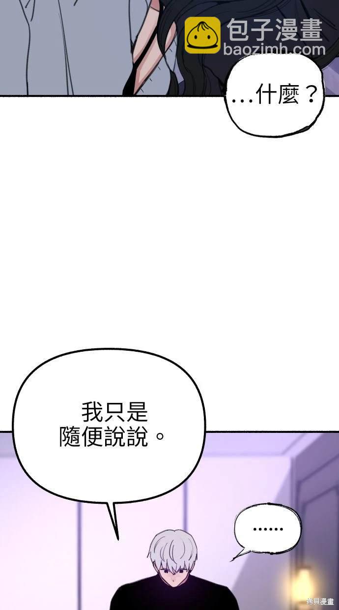 第43话28