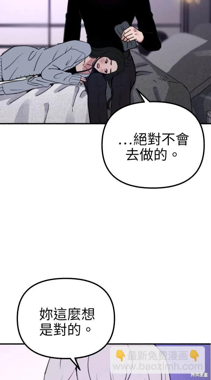 第43话29