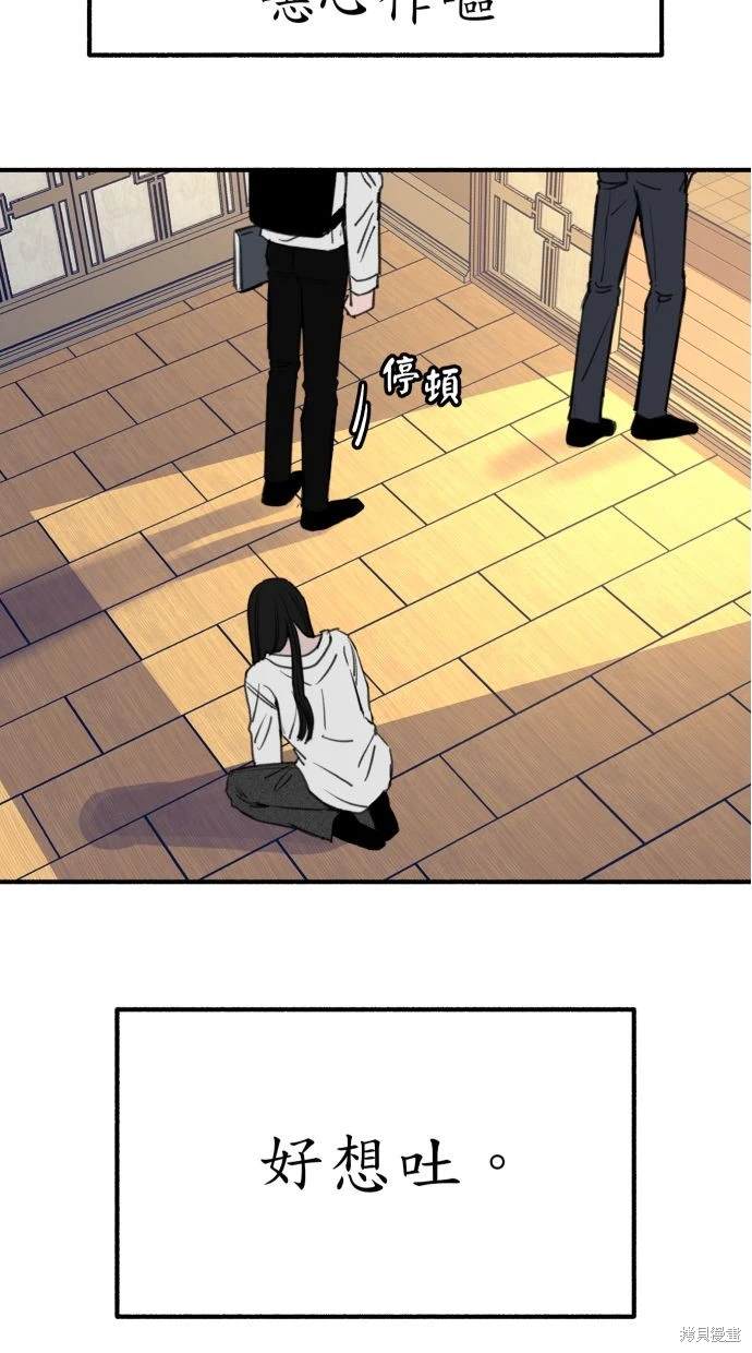 第43话3