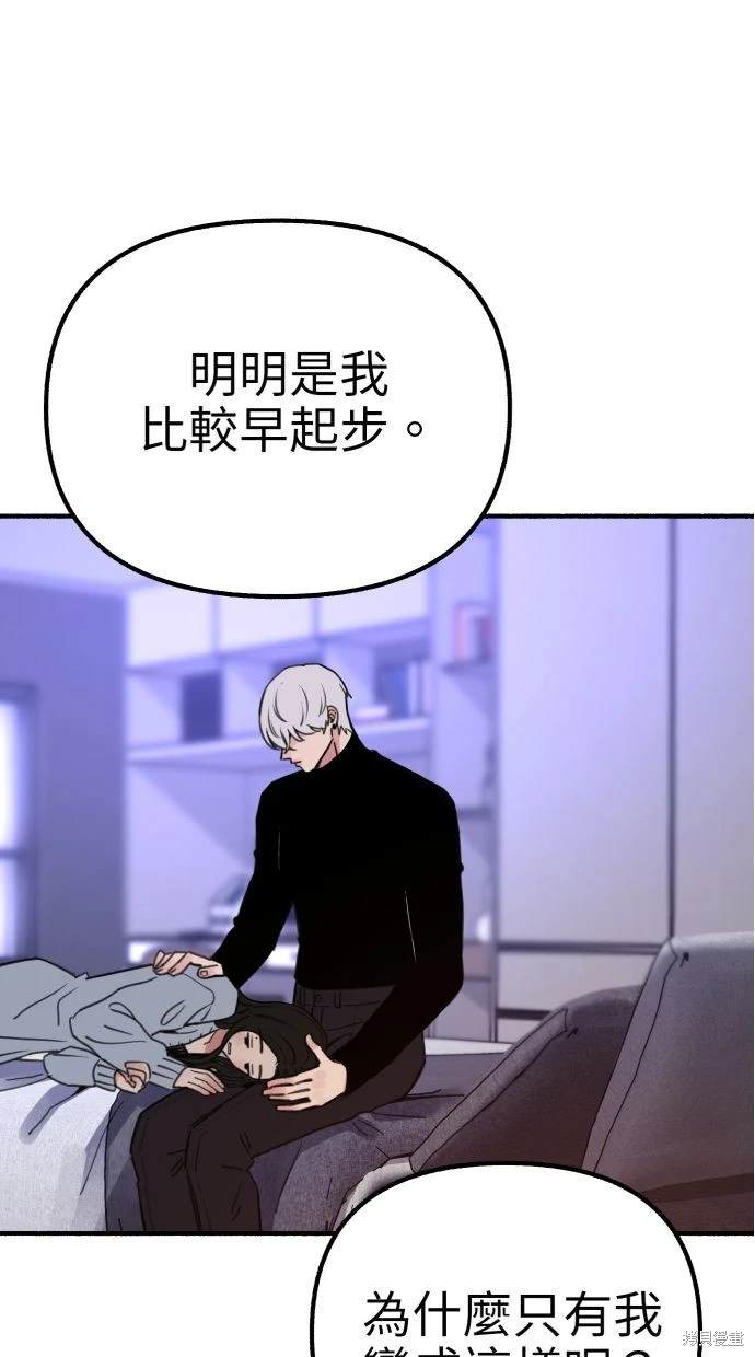 第43话40