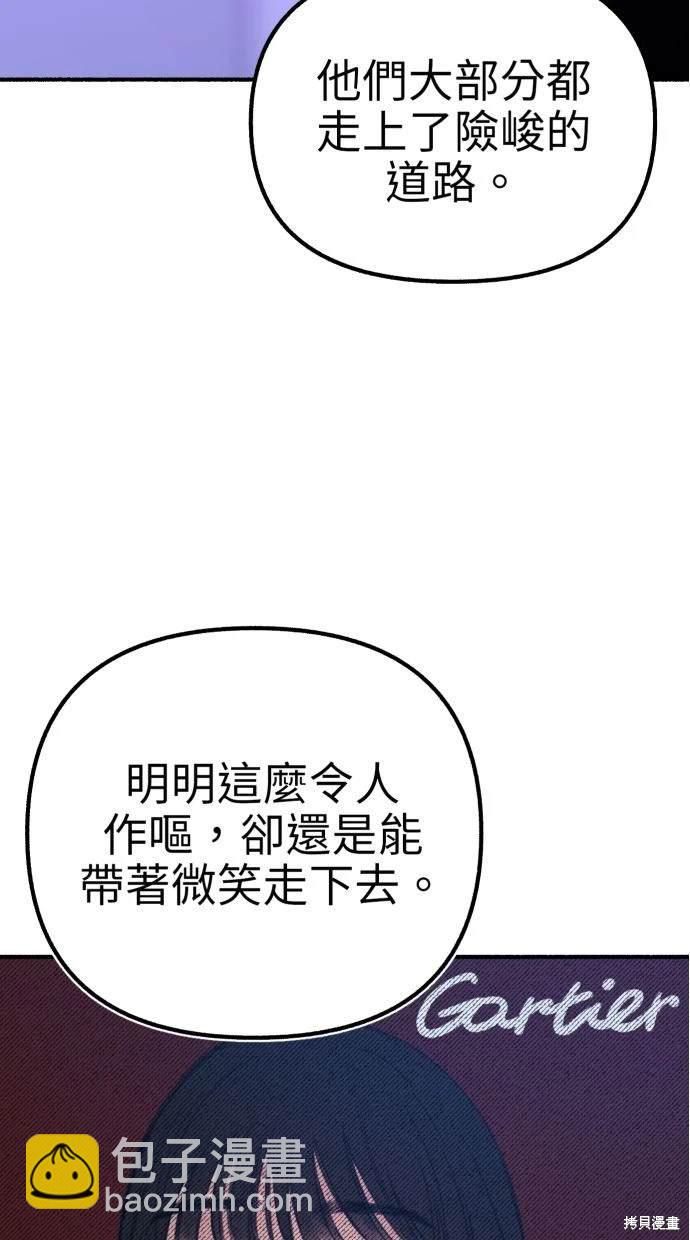 第43话44