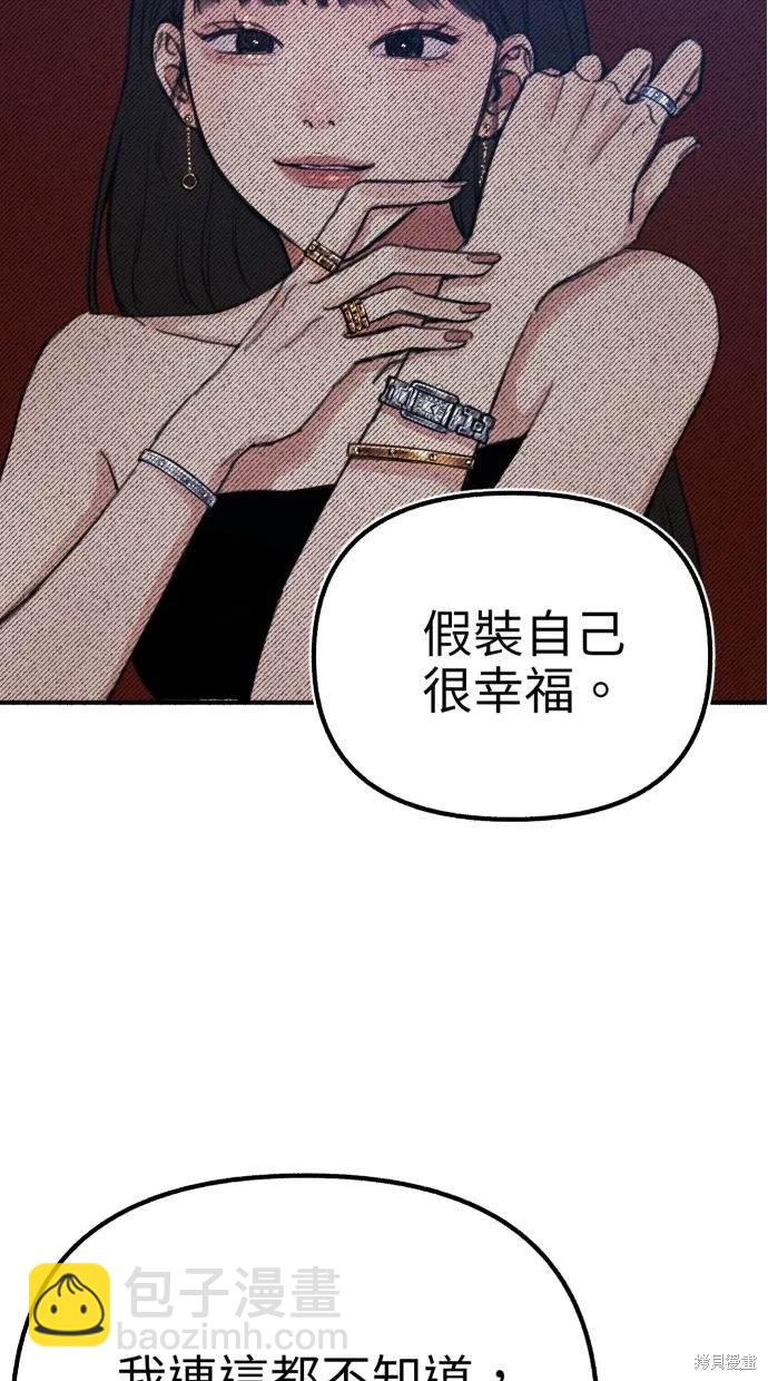 第43话45