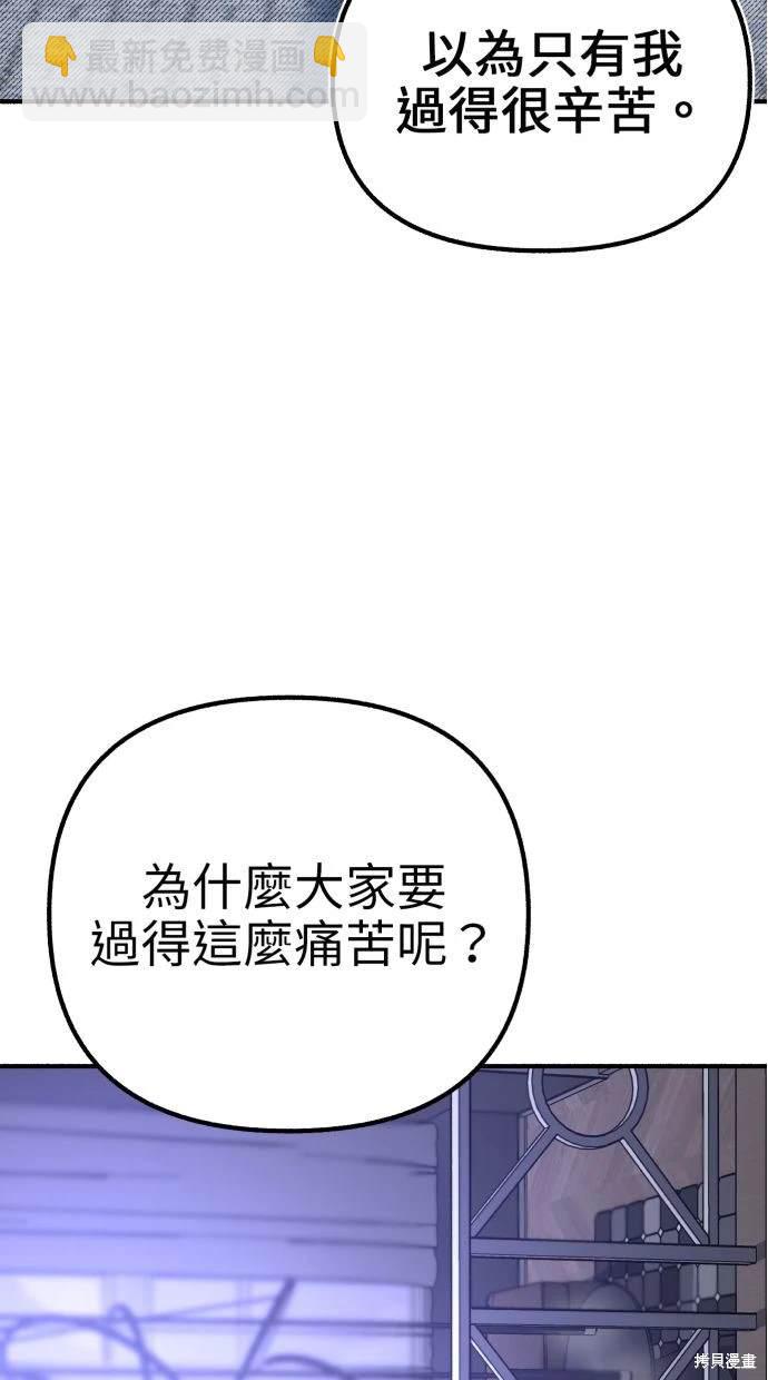第43话47