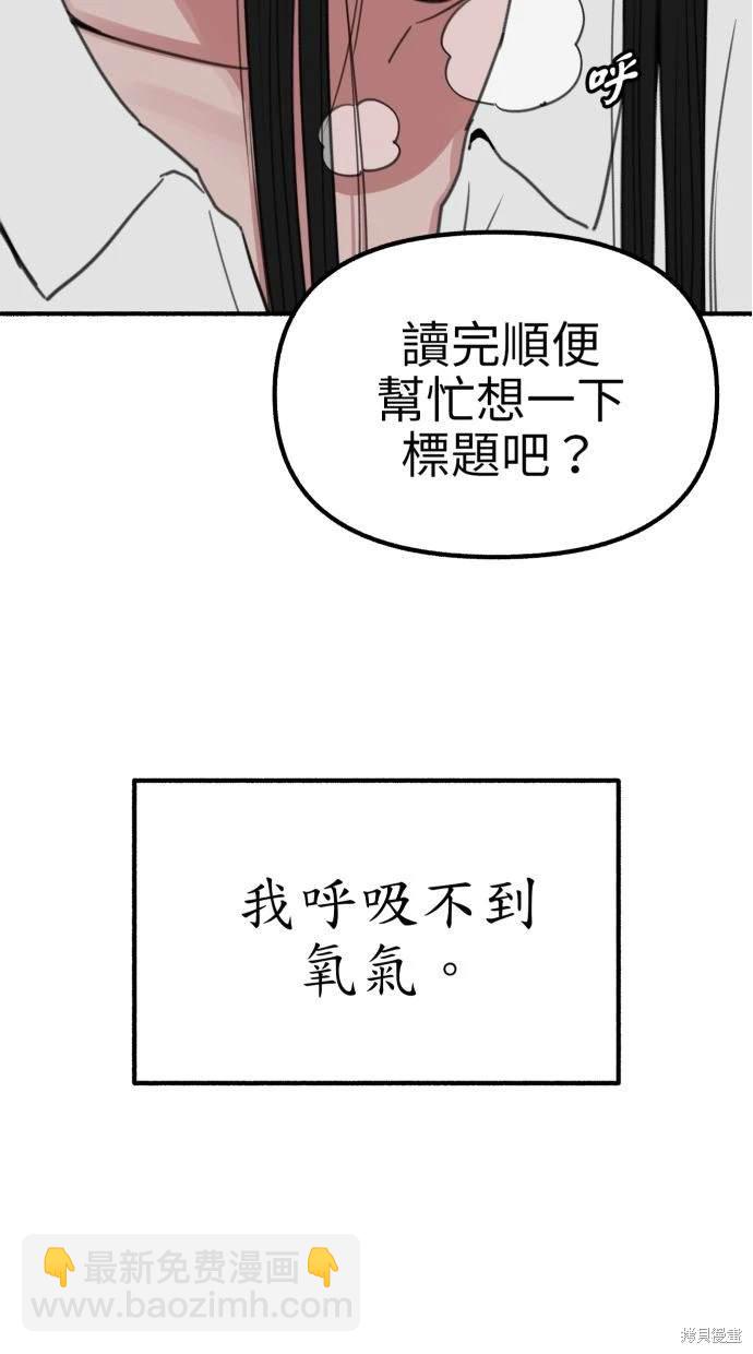 第43话5