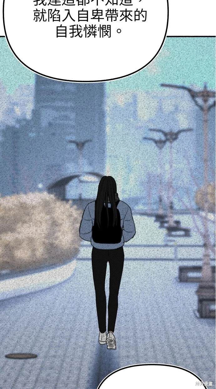 第43话50