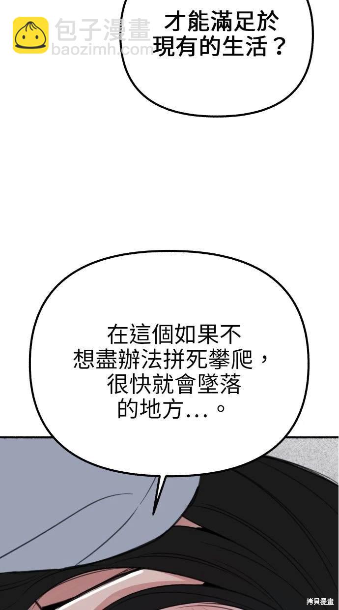 第43话54