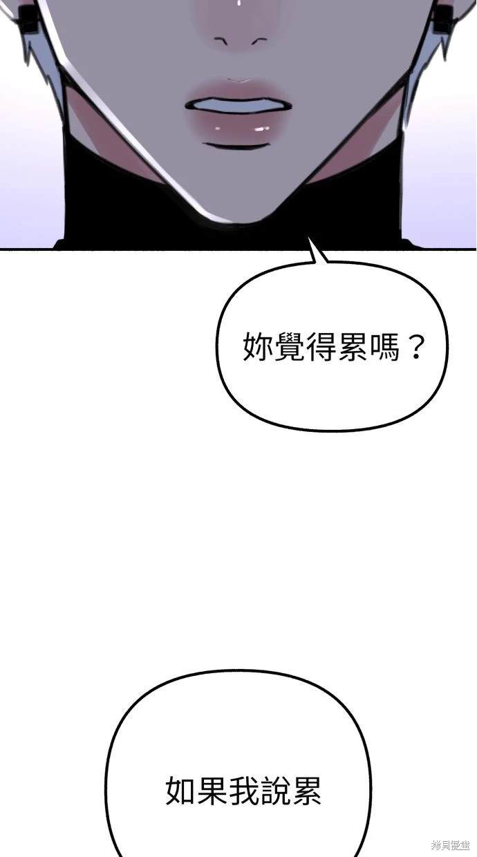 第43话56